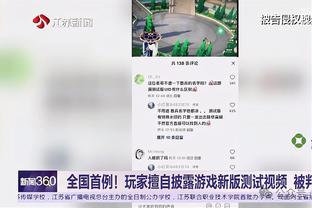 必威手机app下载截图0